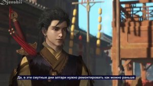 Прохождение #Gujian3#67 русские субтитры