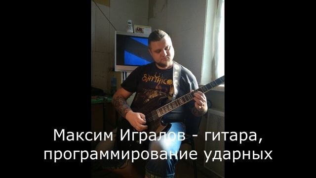 Рок-группа 