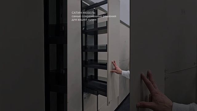 Самое современное решение для хранения на кухне Мы изготовим кухню вашей мечты! #мебель #кухни смотреть онлайн
