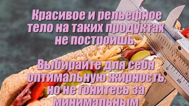 Ошибки допускаемые при худении