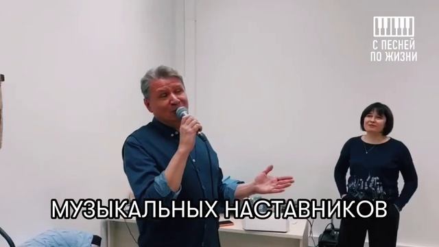 Репетиции участников #спеснейпожизни #душевныепесни