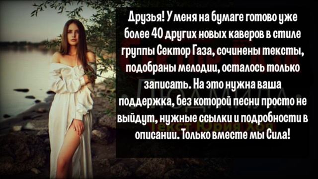 Лирика