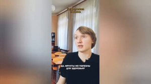 смешная школа сборник