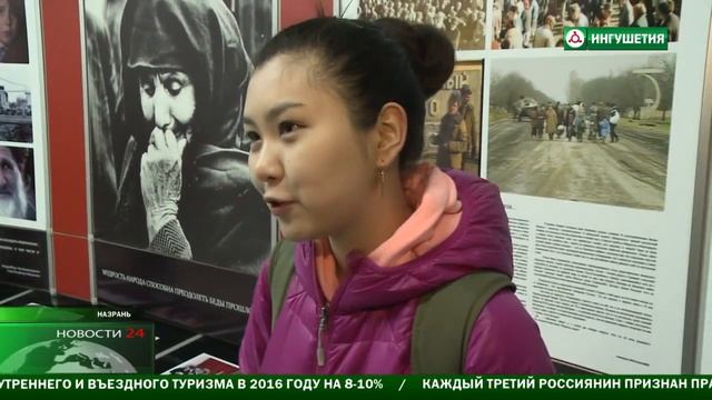 Китайские блогеры знакомятся с Ингушетией.