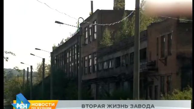 Хайтинский фарфоровый завод возобновил работу