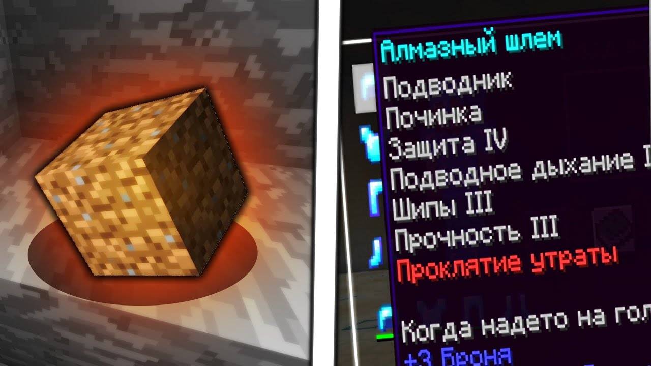 Я Обменял БЛОК ЗЕМЛИ на БРОНЮ БОГА в Майнкрафте! смотреть онлайн