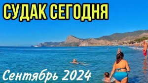 СУДАК 2024 Обзор: ПЛЯЖИ, ЦЕНЫ, ЖИЛЬЕ, Кипарисовая аллея, Море. Пляж Мохито. Бархатный сезон в Крыму