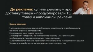 реклама 4