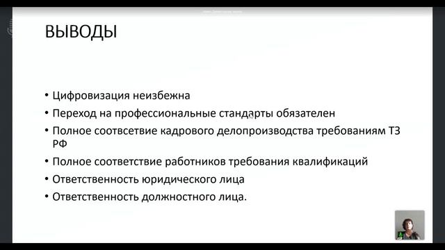 1.6 Алгоритм шагов государства