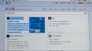 新華社》中國茶葉博物館開設網上虛擬館區邀約天下茶友