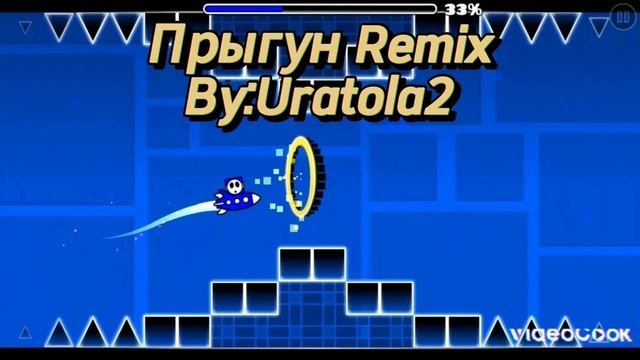 Прыгун фан клип