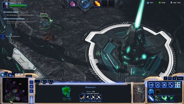 StarCraft 2: LOTV Обзор на командира Зератул  (Ветеран) #15 смотреть онлайн