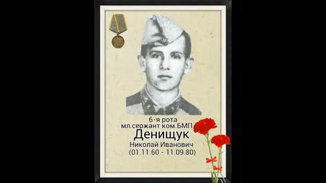 Памяти павших, Во имя живых