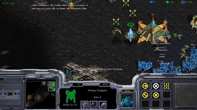 StarCraft: Remastered stream! 16.01.21 смотреть онлайн