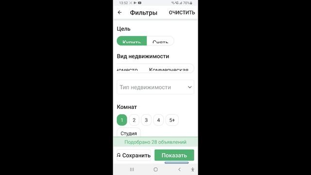 Обзор приложения ДомКлик