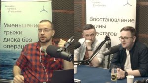 TEMED подкаст: Пациент vs Врач