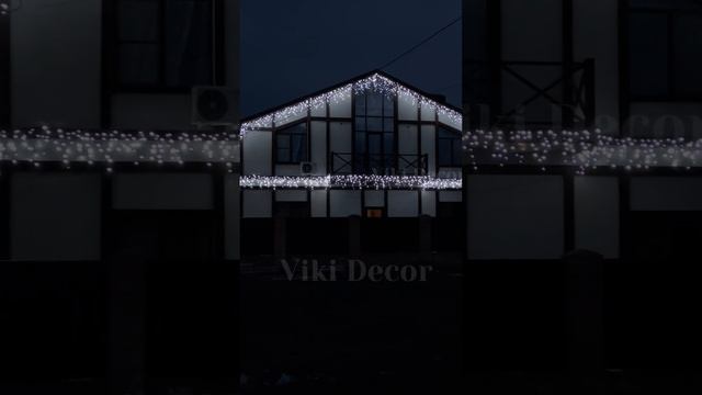 Загородный дом, село Синегорское РО. Viki Decor Световое оформление и декор