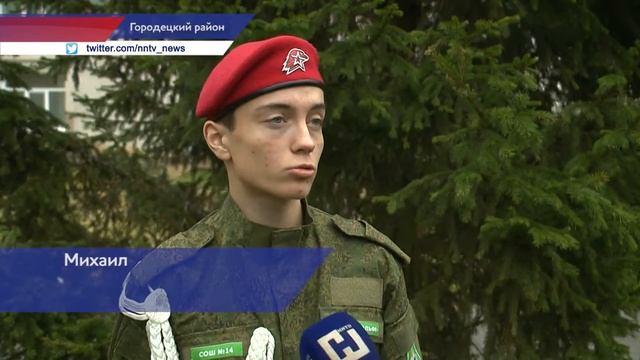 Юнармейский слет «Форпост» проходит в Нижегородской области смотреть онлайн