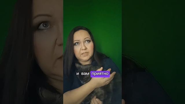 СКАЖИ ей всё! сейчас! #психолог #пропсихологию #viral