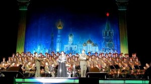 Академический ансамбль песни и пляски войск Национальной Гвардии РФ