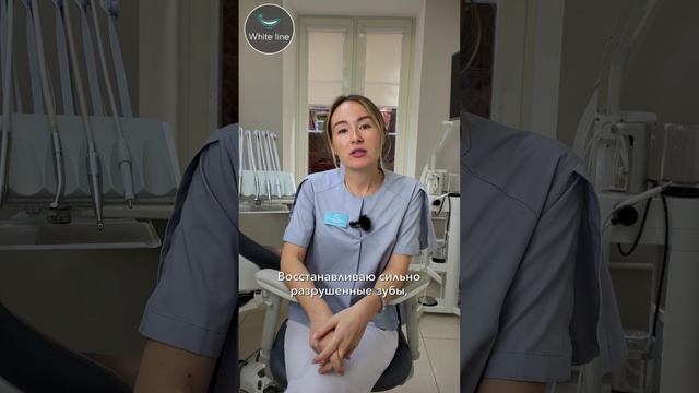 Кузенкова Александра Алексеевна стоматолог-терапевт клиники White line✨