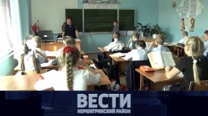 Выпуск от 05.10.2024: День учителя; день спо в юятк; паспорта юным нерюнгринцам