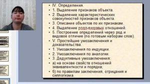 Вебинар "Как научить ребенка рассуждать? Развиваем логическое мышление"