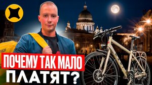 ЯНДЕКС ДОСТАВКА НА ВЕЛОСИПЕДЕ НОЧЬЮ|ЭТО НЕ РАБОТА… #яндексдоставка #курьер #доставка