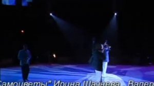 САМОЦВЕТЫ - Мир не прост