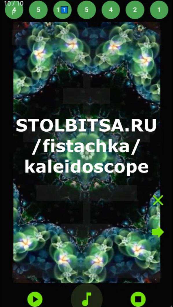 Kaleidoscope 4 уровень #столбица #альцгеймер #музыкальныйслух #тренировкамозга #тренировкапамяти
