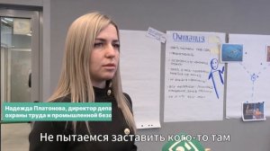 В «Норникеле» хотят изменить отношение сотрудников к службам промбезопасности и охраны труда