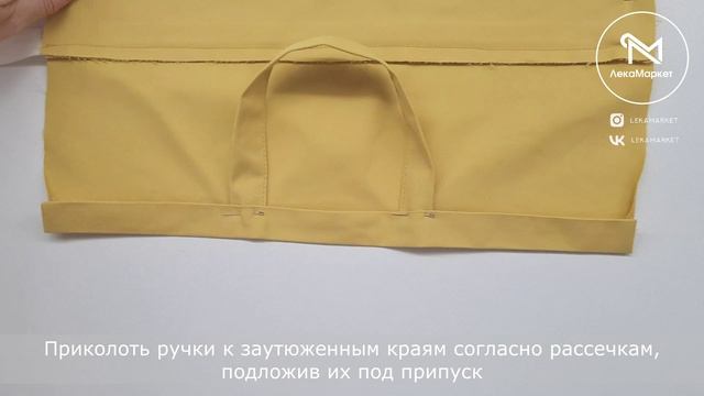 Сумка для сменной обуви