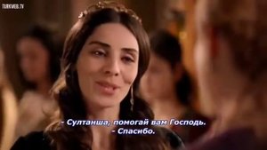 Хюррем и Махидевран