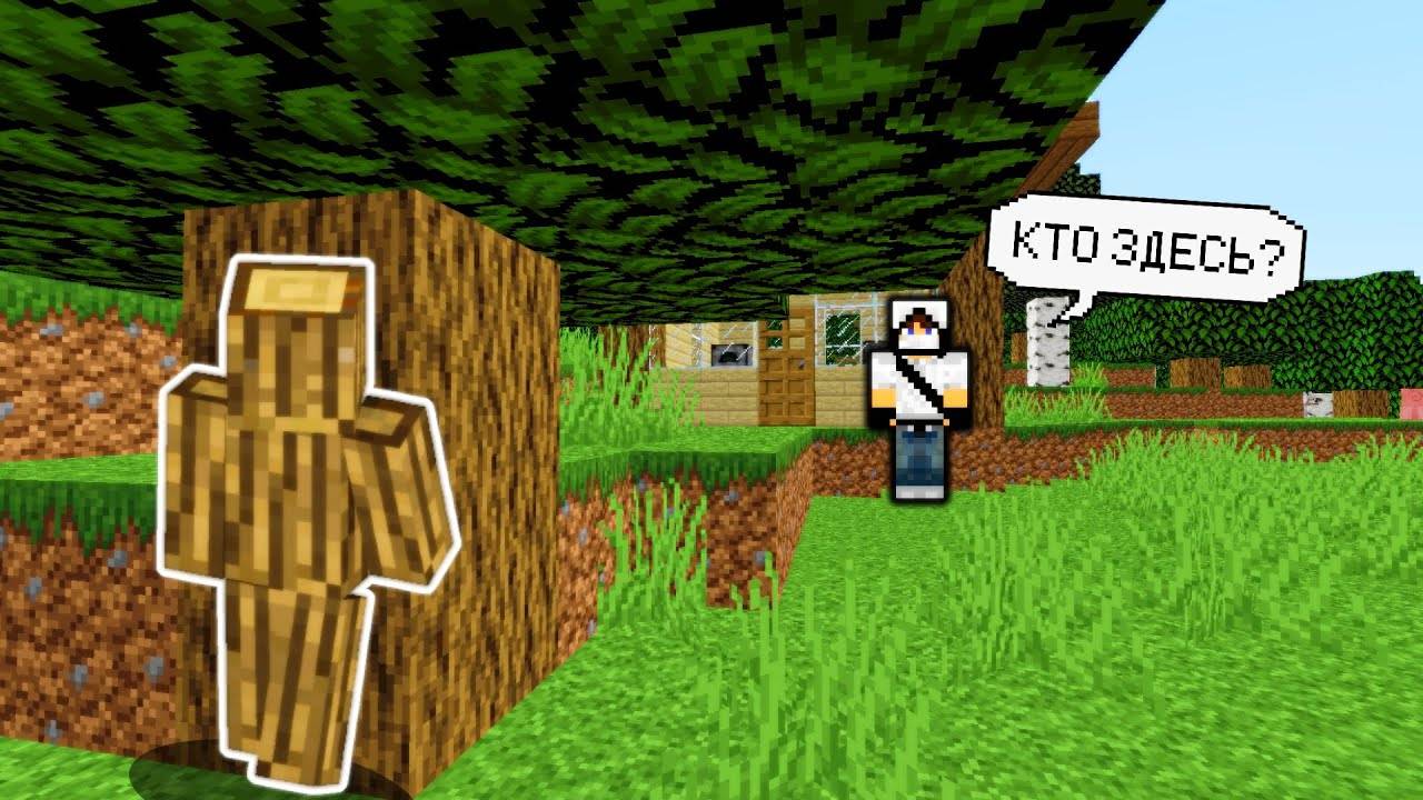 Я *ТАЙНО* Поселился в ДОМЕ ХЕЛПЕРА на Сервере в Майнкрафт | Троллинг игроков смотреть онлайн
