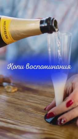 КОПИ ВОСПОМИНАНИЯ #shorts #подарок #путешествия #счастье #отдых #дружба