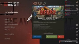 СТРОИМ КИБИТКИ | Раст | Rust Стрим #2