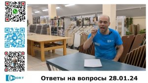 Часть 2. Вопросы подписчиков про напольные покрытия и не только. Линолеум, кварцвинил, ламинат и др