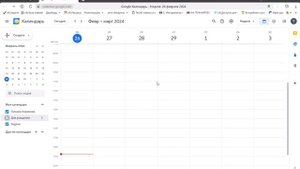 Как раздать доступ от Google календаря замерщику_Монтажнику