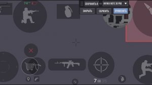 как научится играть с АВМ