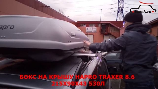 Ford Galaxy I с автобоксом Hapro Traxer 8.6 и автобагажником LUX Элегант Аэро Трэвэл.