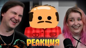 Реакция на Катаю тележки 🛒