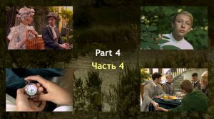 04 /Учим английский with Anton Chekhov / "Злой мальчик" / "A Wicked Little Boy"