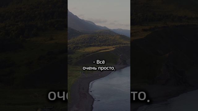 А где вы сейчас? Притча, саморазвитие