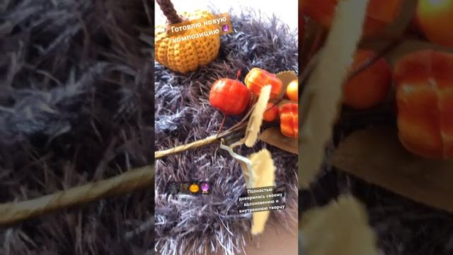 Покажу немного свой новый процесс. Игрушки крючком #вязание #амигуруми смотреть онлайн