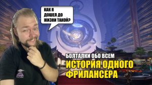 КАК Я СТАЛ РЕАКТОЛОГОМ НА ЮТУБЕ | БОЛТАЛКИ ОБО ВСЕМ #honkaistarrail #hsr #геншин #блог