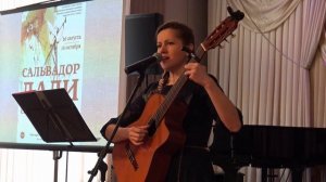 Елена Ушакова