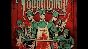 Гарри Топор   RUS KIREB ft  Talibal)