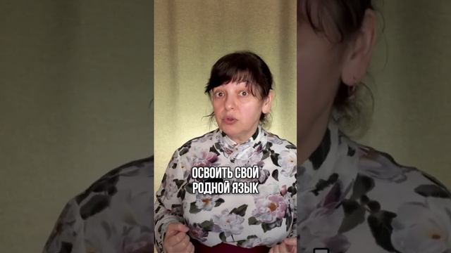 Как быстро выучить английский?#английский #английскийдляначинающих #английскийязык #нейрометодика