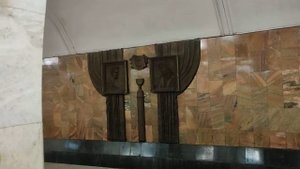 Станция Метро Третьяковская утром в десять утра