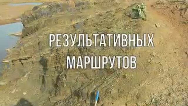 С днем геолога!